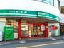 スーパー　まいばすけっと北14条東15丁目店（スーパー）まで154m