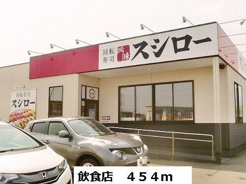 ギャラクシーIの周辺写真