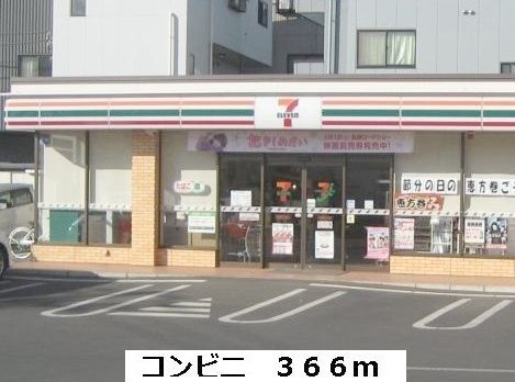 ギャラクシーIの周辺写真