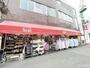 ショッピングセンター　サンキ田端店（ショッピングセンター）まで130m