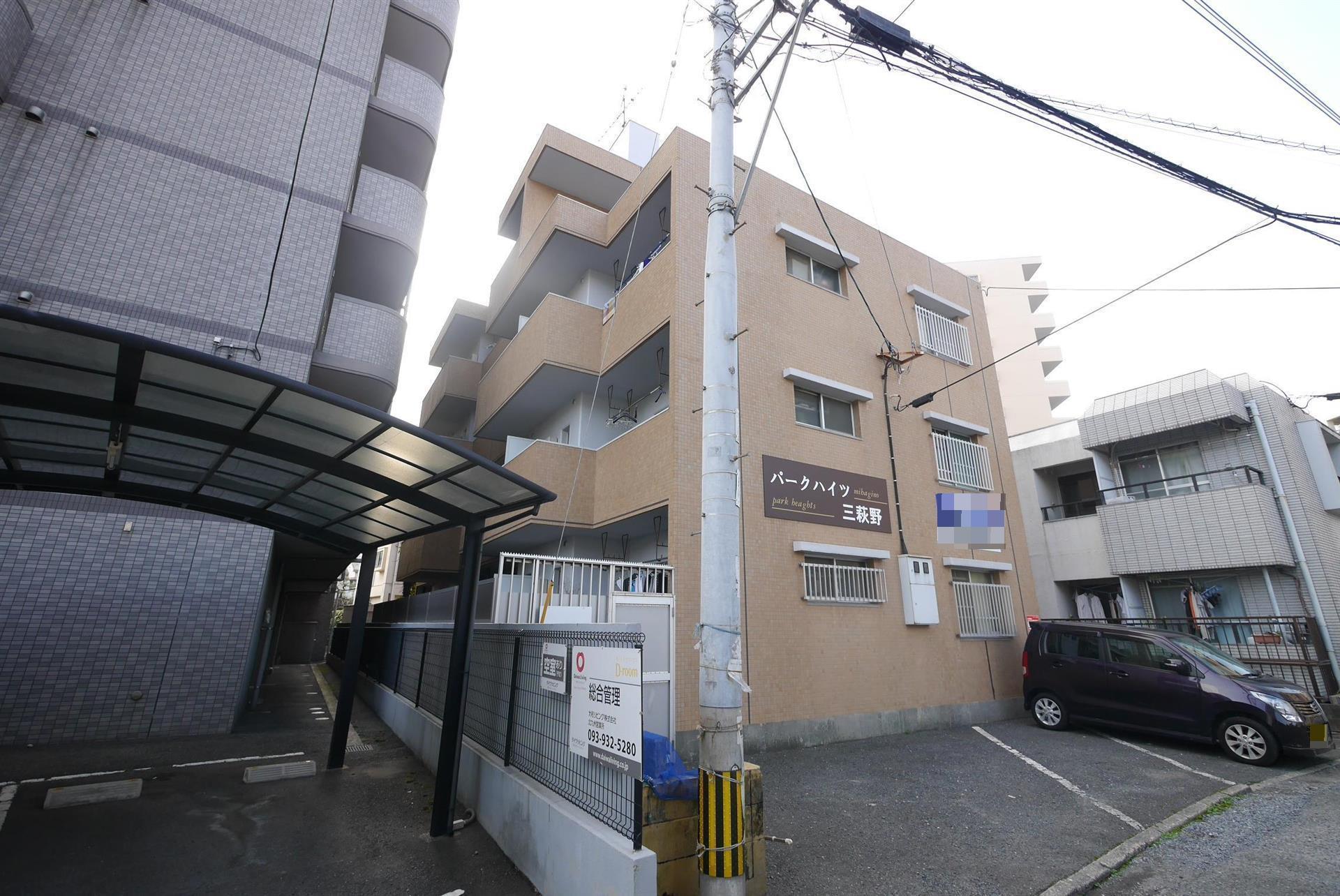 パークハイツ三萩野の外観写真