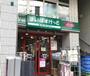 スーパー　まいばすけっと曙橋駅前店（スーパー）まで350m