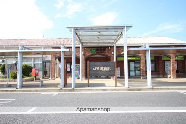 その他　成東駅（その他）まで3532m