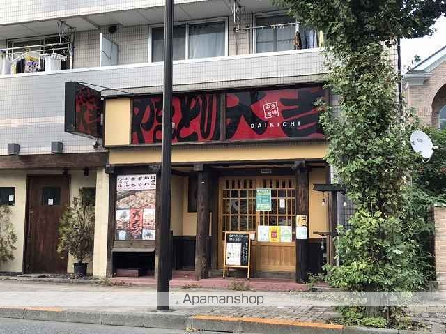 その他　やきとり大吉（その他）まで283m