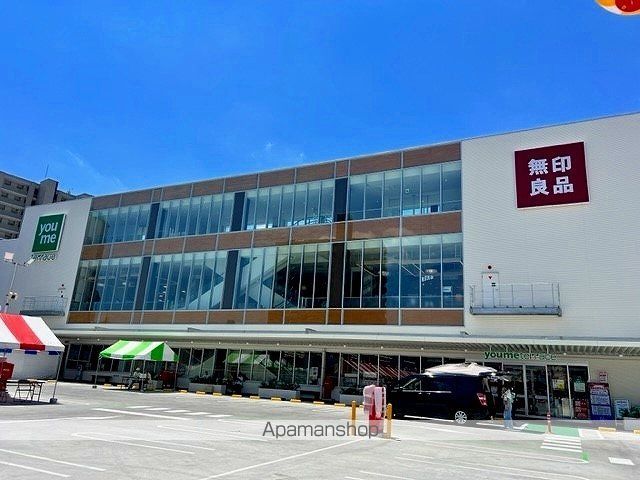 ショッピングセンター　ゆめテラス祇園（ショッピングセンター）まで750m