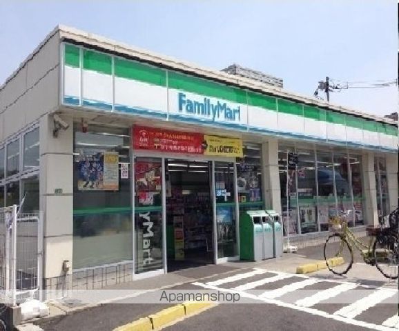 コンビニ　ファイリーマート祇園１丁目店（コンビニ）まで650m