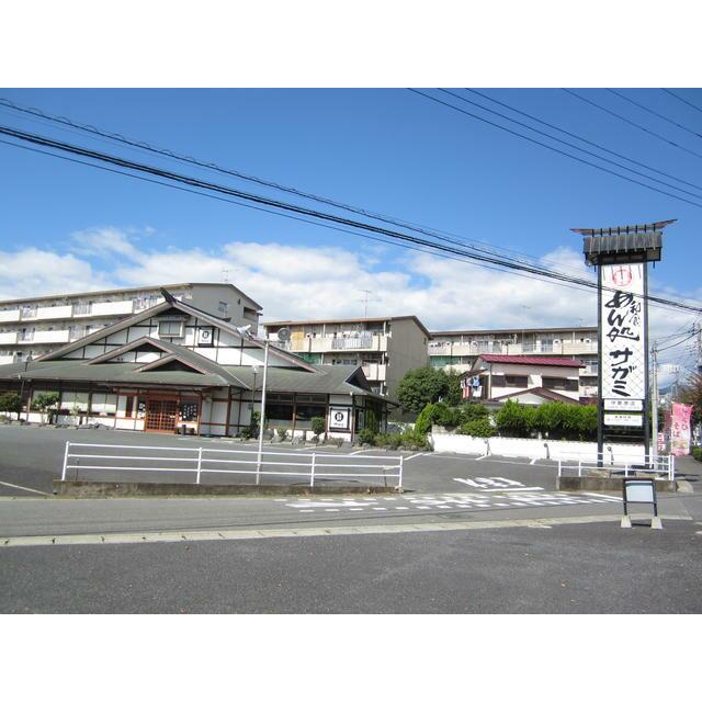 その他　サガミ伊勢原店（その他）まで233m