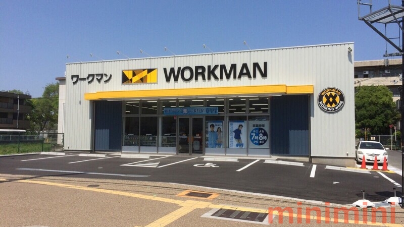 ショッピングセンター　ワークマン吹田南清和園店（ショッピングセンター）まで1072m
