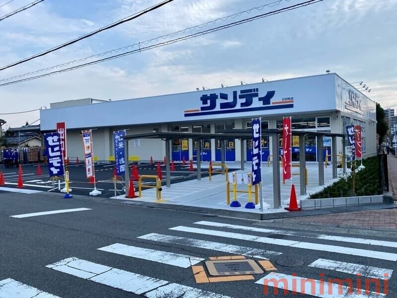 スーパー　サンディ吹田泉町店（スーパー）まで375m