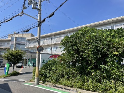 病院　上ヶ原病院（病院）まで558m