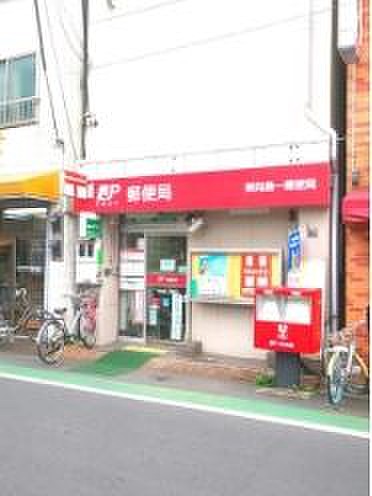 郵便局　東向島一郵便局（郵便局）まで395m