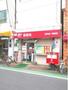 郵便局　東向島一郵便局（郵便局）まで395m