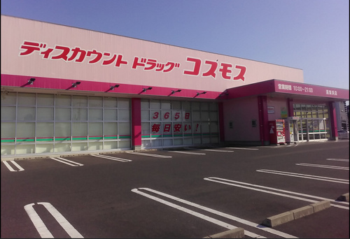 スウィートガーデンの周辺写真