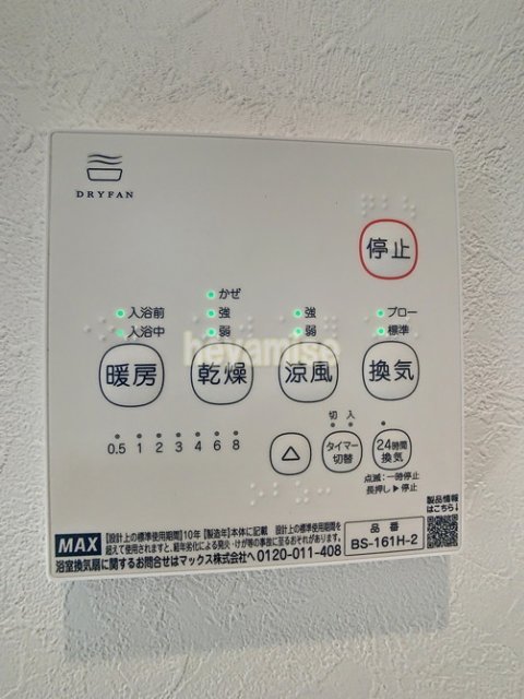 R-SMART Ji & Heのその他写真
