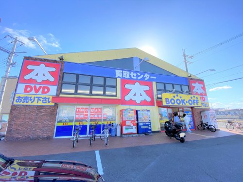 その他　BOOKOFF(ブックオフ) 堺インター店（その他）まで645m