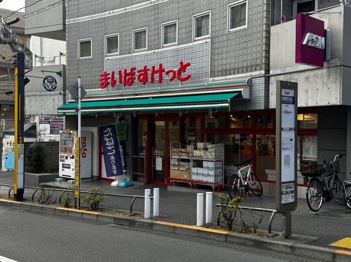 東京メトロ丸ノ内線 中野新橋駅 徒歩2分 5階建 築42年の周辺写真