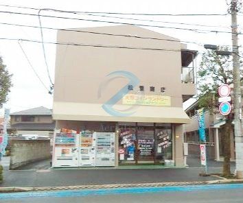 東京メトロ東西線 葛西駅 徒歩8分 築35年