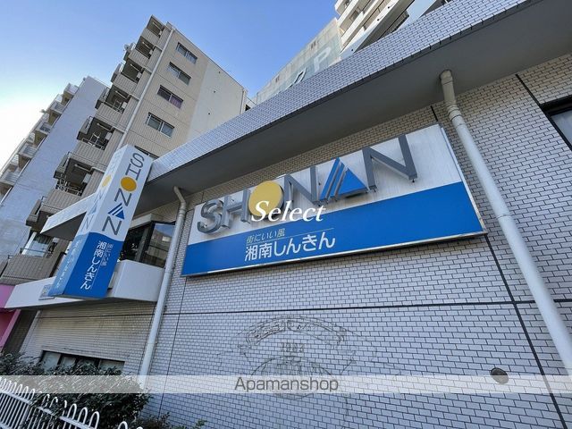 銀行　湘南信用金庫（銀行）まで24m