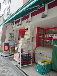 スーパー　まいばすけっと代々木駅西店（スーパー）まで245m