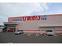 ドラックストア　スーパードラッグひまわり大町店（ドラッグストア）まで629m