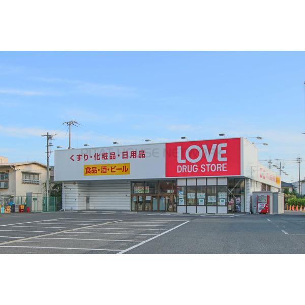 ドラックストア　くすりのラブ西大寺中店（ドラッグストア）まで930m