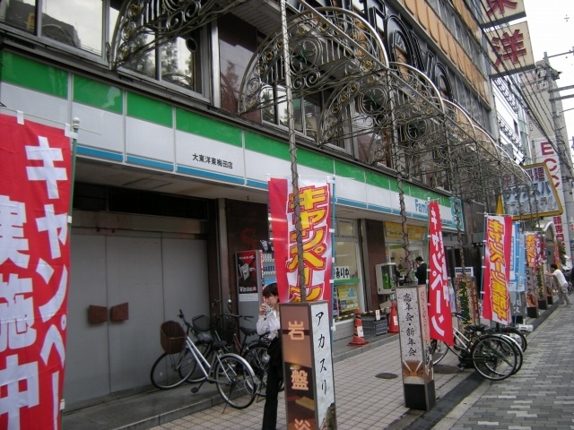 コンビニ　ファミリーマート（コンビニ）まで117m