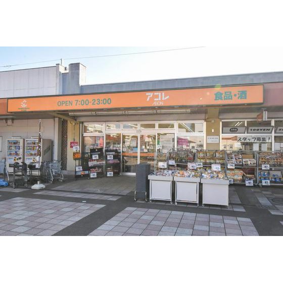 UR新座の周辺写真