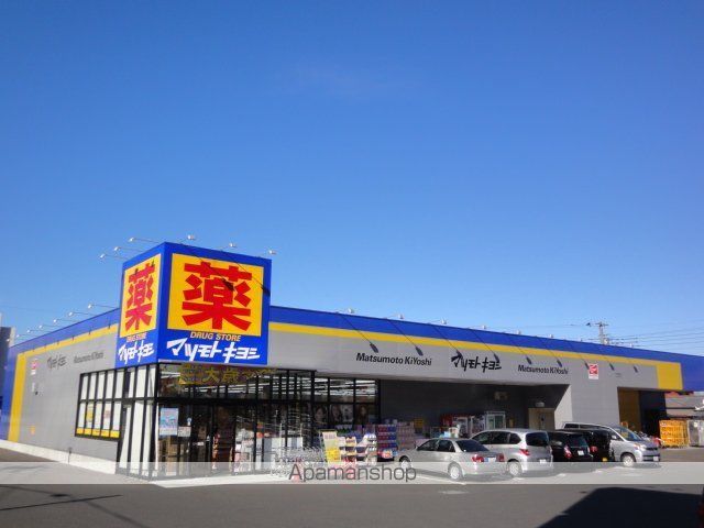 その他　ドラッグストアマツモトキヨシ木更津店（その他）まで1026m