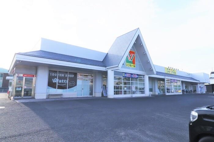 スーパー　リブホール（スーパー）まで450m