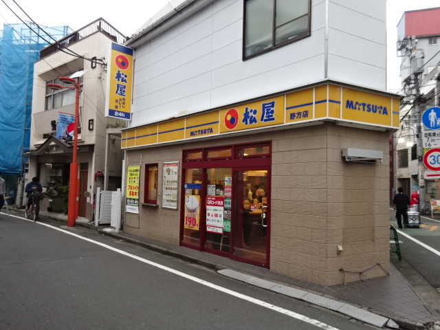 VERT COURT NOGATAの周辺写真