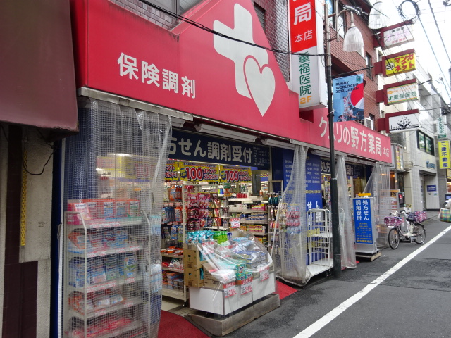 VERT COURT NOGATAの周辺写真
