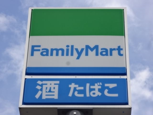 コンビニ　ファミリーマート所沢緑町二丁目店（コンビニ）まで954m