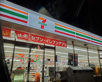 コンビニ　セブンイレブン 横浜泉区役所前店（コンビニ）まで388m