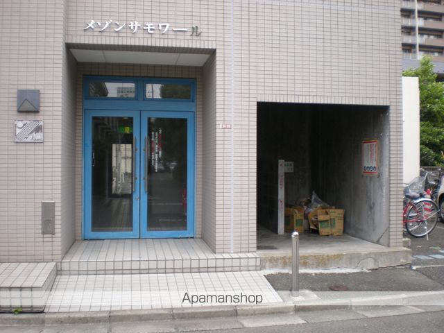 メゾンサモワールの外観写真