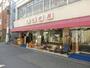 ホームセンター　丸石家具（株）（ホームセンター）まで378m