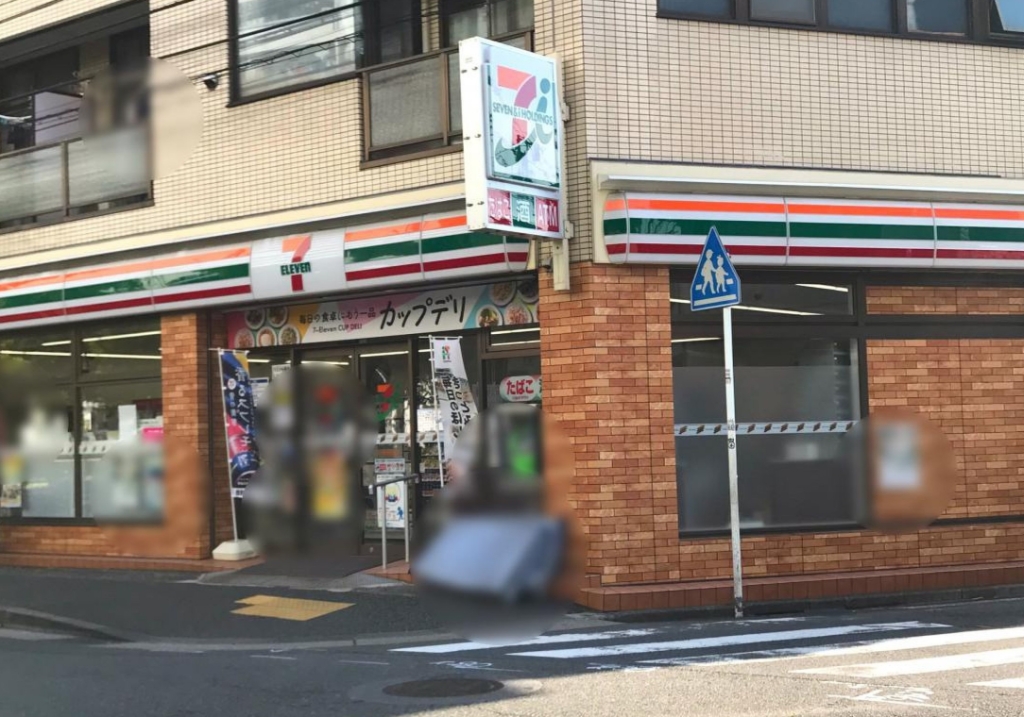 コンビニ　セブンイレブン 川崎神明町店（コンビニ）まで1060m
