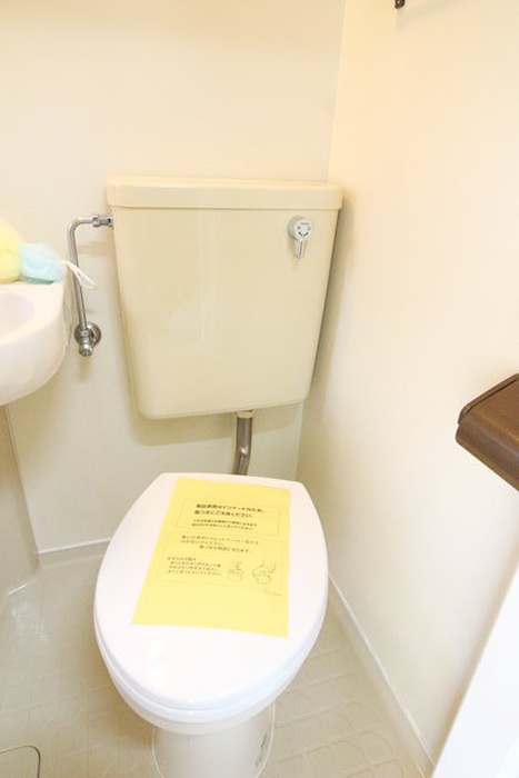 コスモハイツのトイレ写真