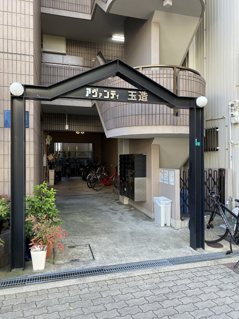 アヴァンティ玉造の外観写真
