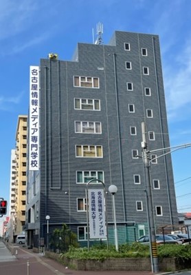 その他　名古屋情報メディア専門学校（その他）まで959m
