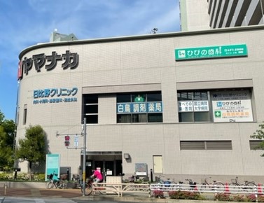 スーパー　ヤマナカ 日比野店（スーパー）まで1428m