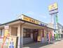 飲食店　松屋 宇部店（飲食店）まで600m