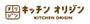 飲食店　キッチンオリジン森下店（飲食店）まで273m