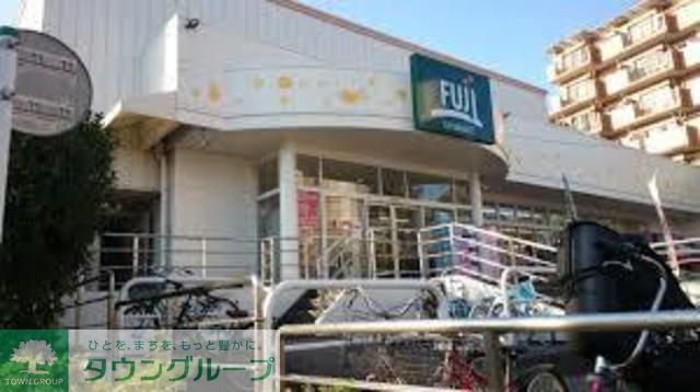スーパー　Fuji野庭店（スーパー）まで780m