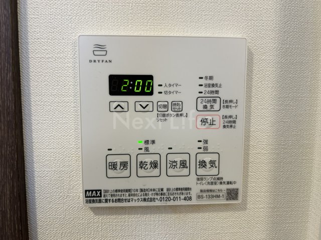 マテリア横浜ノース 2のその他写真