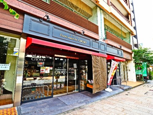 スーパー　食鮮市場フードマルシェ(Foodmarche)CHOHO（スーパー）まで399m