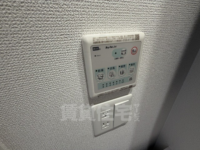 その他部屋・スペース
