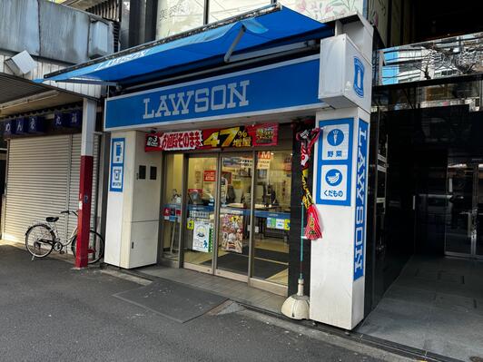 コンビニ　ローソン新中野駅前店（コンビニ）まで267m