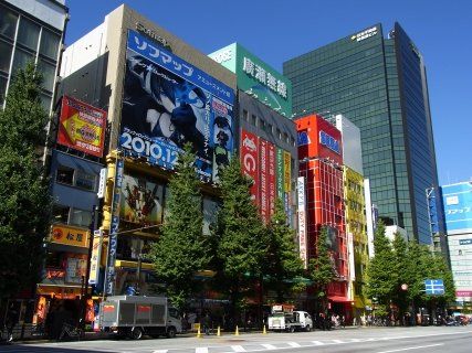 その他　秋葉原電気街 01（その他）まで855m