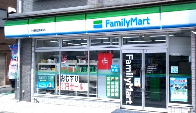 コンビニ　ファミリーマート小浦杉田駅前店（コンビニ）まで615m