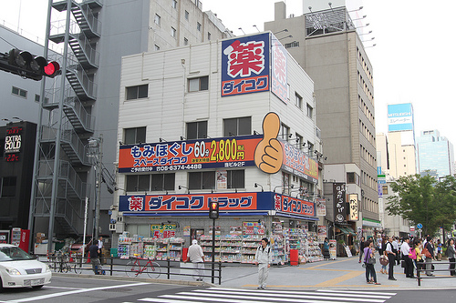 ドラックストア　ダイコクドラッグうめきた店（ドラッグストア）まで989m